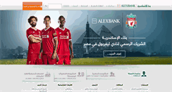 Desktop Screenshot of alexbank.com