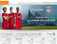 Tablet Screenshot of alexbank.com